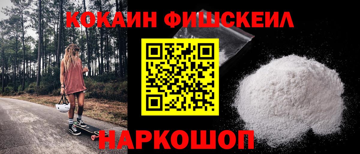 КОКАИН 98% Бердск