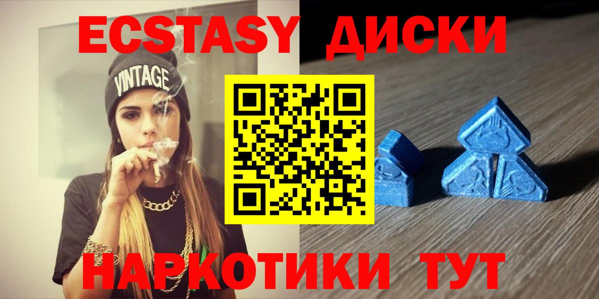 ЭКСТАЗИ бентли Бердск