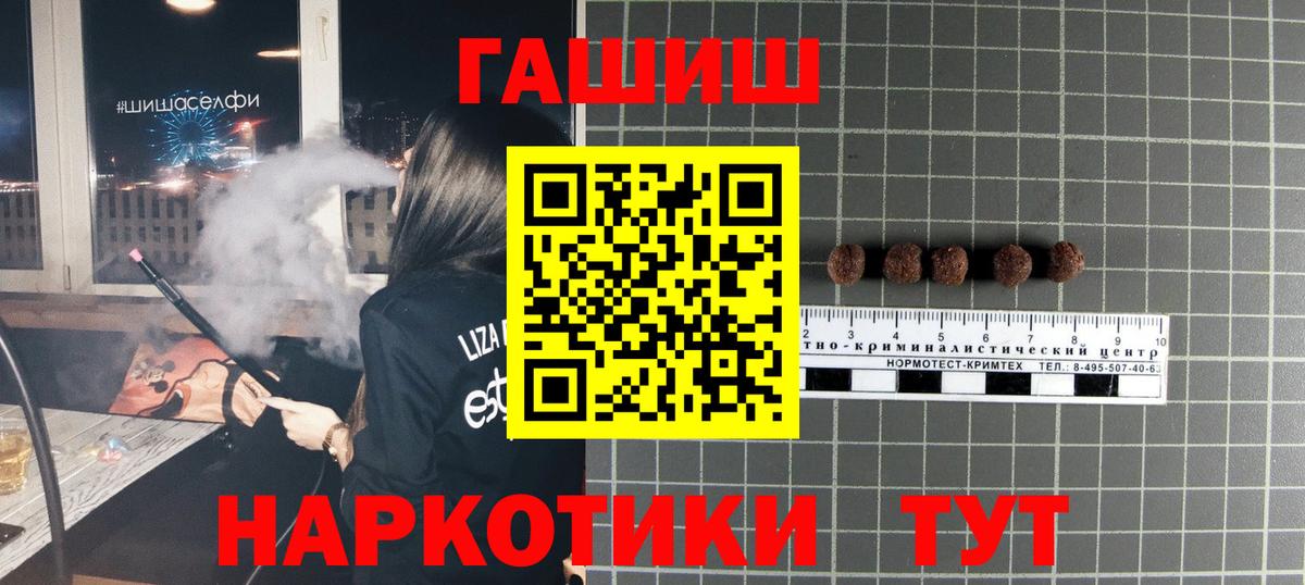 НБОМе  Канабис  Конопля  Меф  Бердск  Вход с VPN  ГАШ  COCAIN  Меф кристаллы 