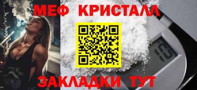 MESCALINE Усть-Илимск