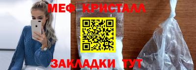 MESCALINE Усть-Илимск