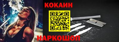 синтетический гашиш Уссурийск