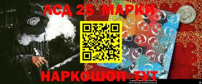 синтетический гашиш Уссурийск