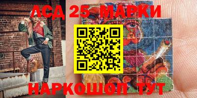 синтетический гашиш Уссурийск