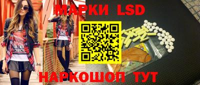 синтетический гашиш Уссурийск