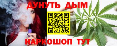 MESCALINE Усть-Илимск
