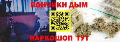 синтетический гашиш Уссурийск