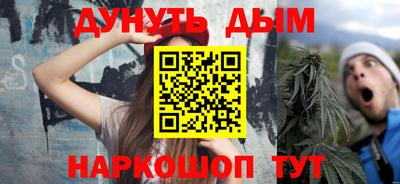 синтетический гашиш Уссурийск