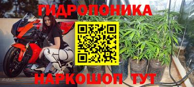 синтетический гашиш Уссурийск
