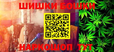MESCALINE Усть-Илимск