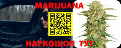 MESCALINE Усть-Илимск