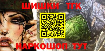 MESCALINE Усть-Илимск