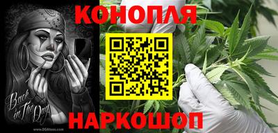MESCALINE Усть-Илимск