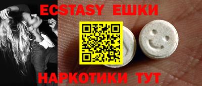 синтетический гашиш Уссурийск