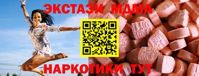 дмт Усть-Джегута