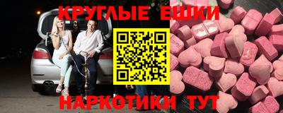 MESCALINE Усть-Илимск