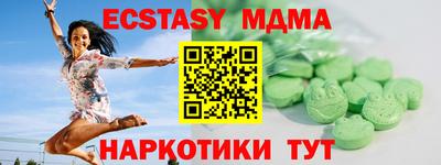 дмт Усть-Джегута
