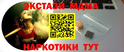 синтетический гашиш Уссурийск