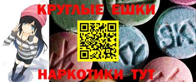 MESCALINE Усть-Илимск