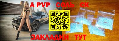 MESCALINE Усть-Илимск