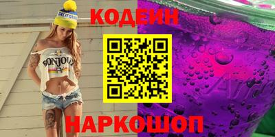синтетический гашиш Уссурийск