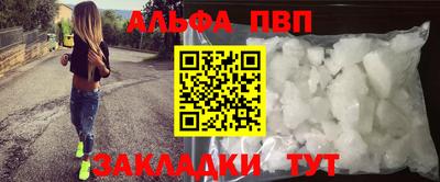 синтетический гашиш Уссурийск