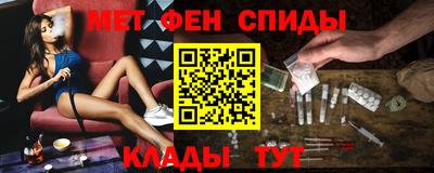 MESCALINE Усть-Илимск