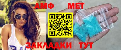 синтетический гашиш Уссурийск