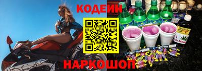 синтетический гашиш Уссурийск