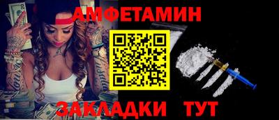 синтетический гашиш Уссурийск