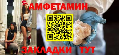 синтетический гашиш Уссурийск