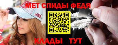 MESCALINE Усть-Илимск