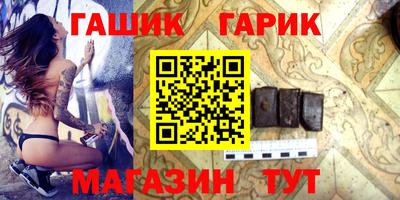 MESCALINE Усть-Илимск