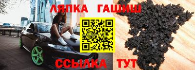 MESCALINE Усть-Илимск