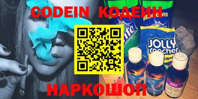 синтетический гашиш Уссурийск