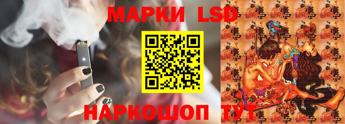 Бердск  ЛСД экстази ecstasy  Вход с VPN 