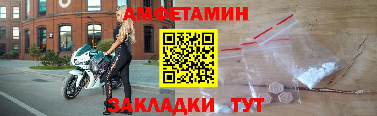 Метамфетамин Декстрометамфетамин 99.9%  Вход с VPN  Бердск 