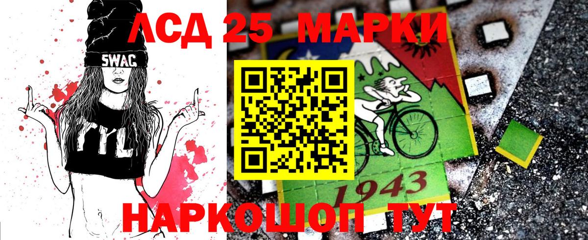 Марки N-bome 1,8мг  Вход с VPN  Бердск 