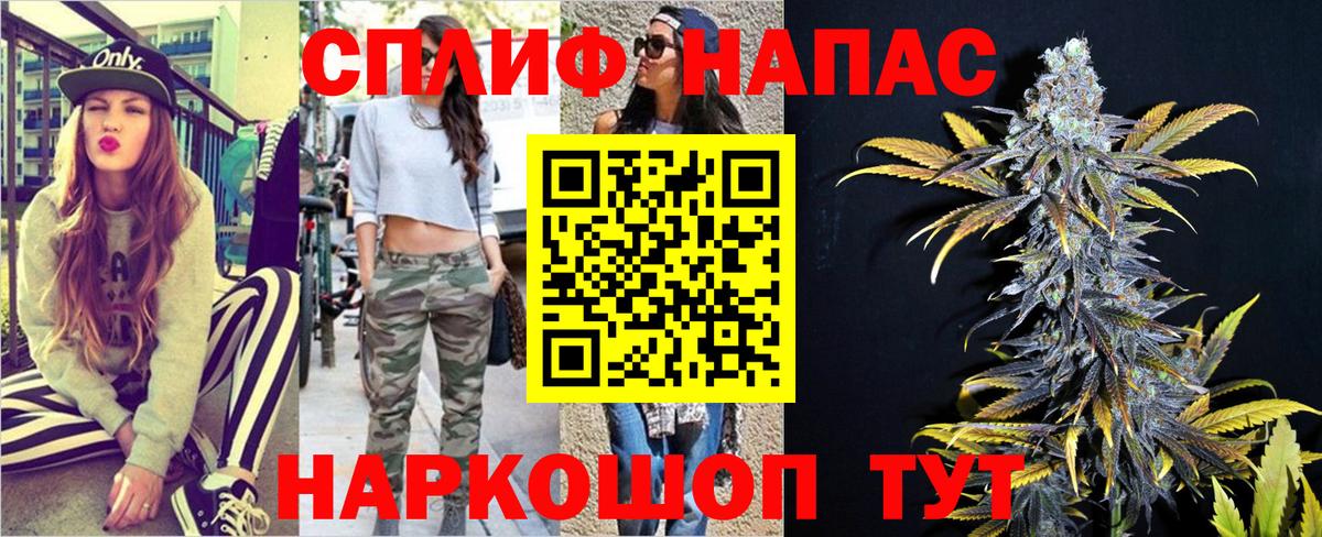Канабис план  Вход с VPN  Шишки марихуана ГИДРОПОН  Бердск  Бошки Шишки план  МАРИХУАНА планчик 